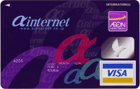 �A���t�@ �C���^�[�l�b�g�J�[�h