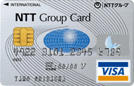 NTT�O���[�v�J�[�h