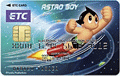 OMC �A�g��-ETC�J�[�h