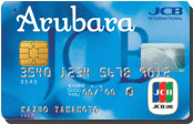 ������J�[�h JCB Arubara
