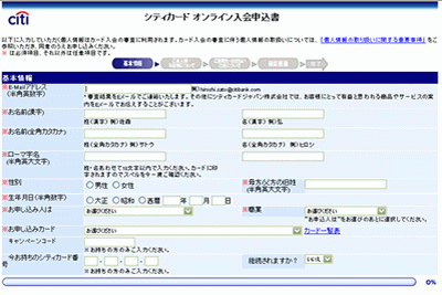 ��{�����́|�N���W�b�g�J�[�h�̍���